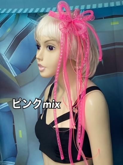 h：3 Ribbon ロング