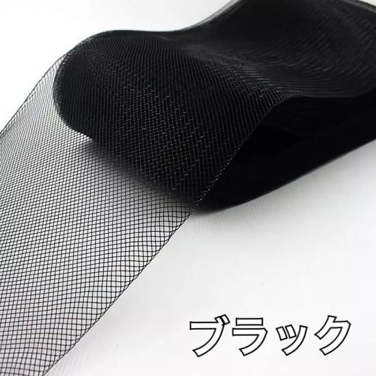 メッシュテープ