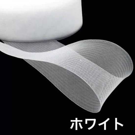 メッシュテープ