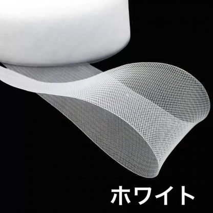 メッシュテープ