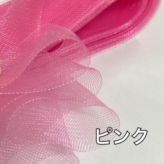 メッシュテープ