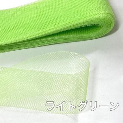 メッシュテープ