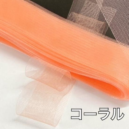 メッシュテープ