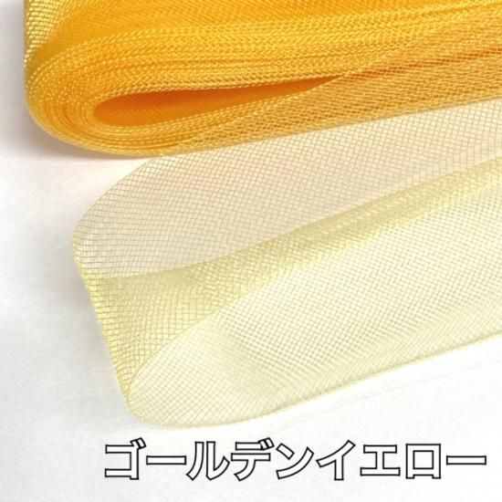 メッシュテープ