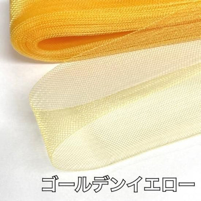 メッシュテープ