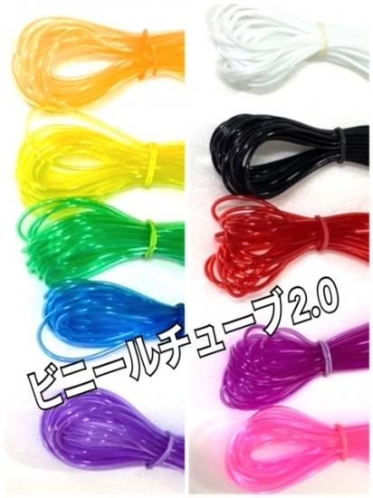 ビニールチューブ 2.0 [クリア]