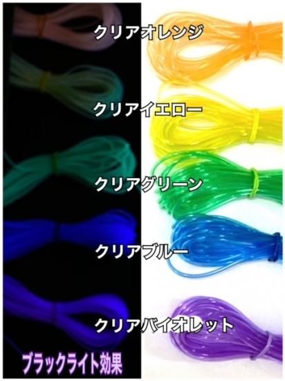 ビニールチューブ 2.0 [クリア]