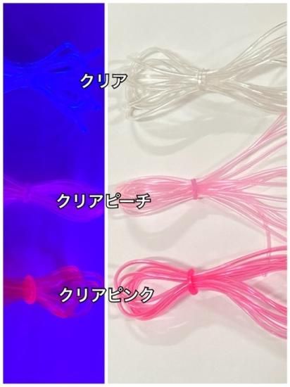 ビニールチューブ 2.0 [クリア]