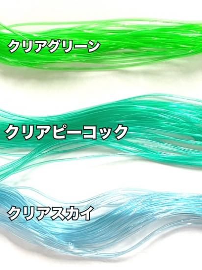 ビニールチューブ 2.0 [クリア]