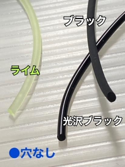 ラバーコード 2.0