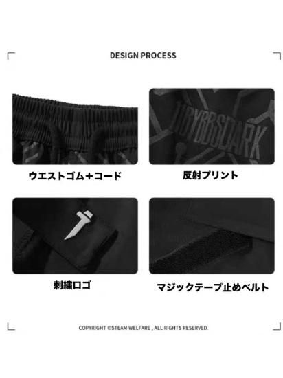 JIYEIND : Microchip Shorts