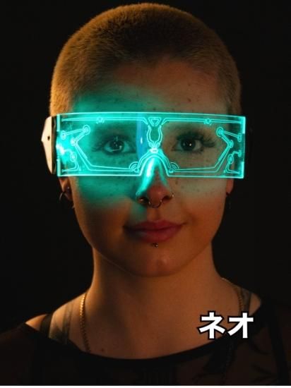CYBERDOG :  LIGHT UP VISOR