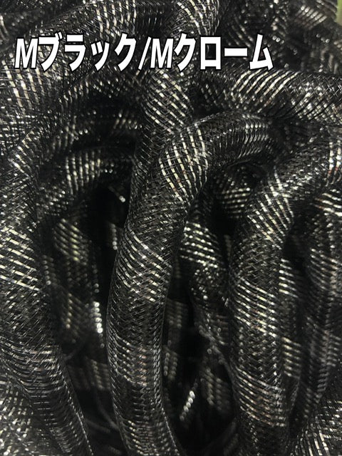メッシュチューブ 16mm ストライプ