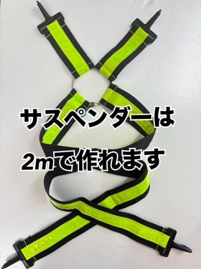 反射テープ 25mm