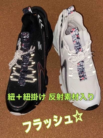 NO : Blade Sneakers