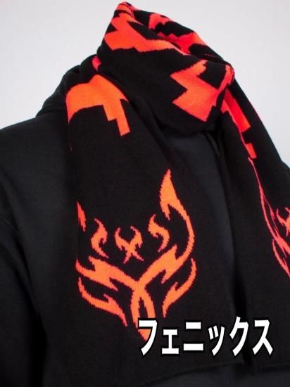 CYBERDOG :  Scarf 2023