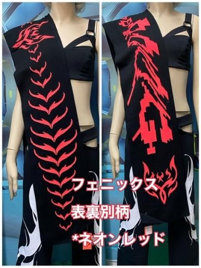 CYBERDOG :  Scarf 2023