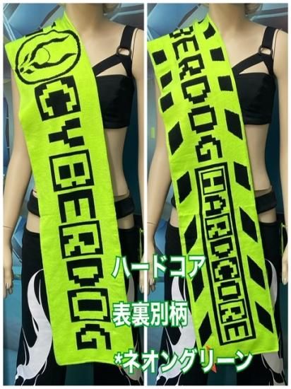 CYBERDOG :  Scarf 2023