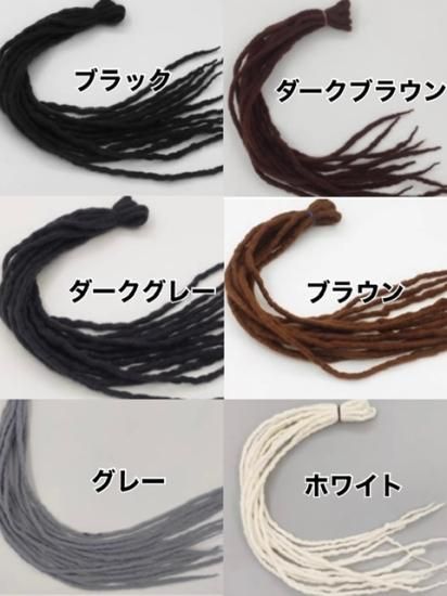 ウールドレッド