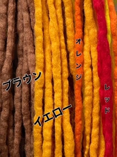 ウールドレッド