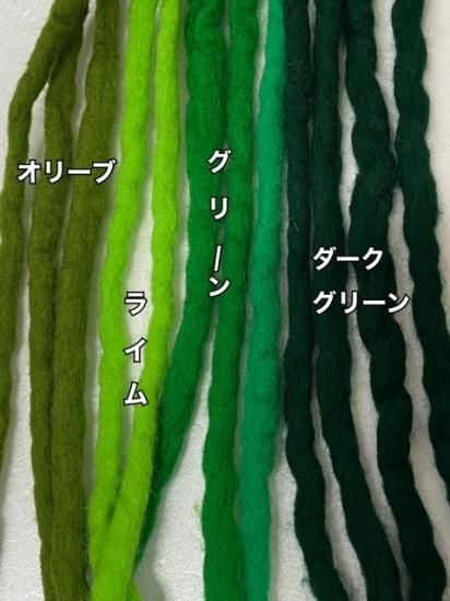 ウールドレッド