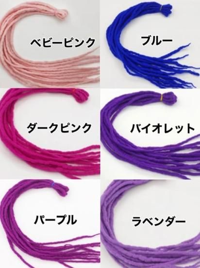 ウールドレッド
