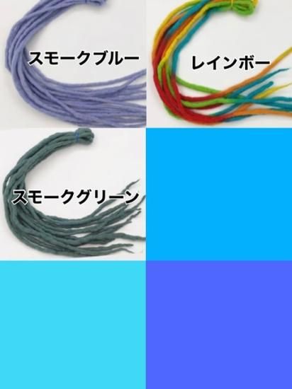 ウールドレッド