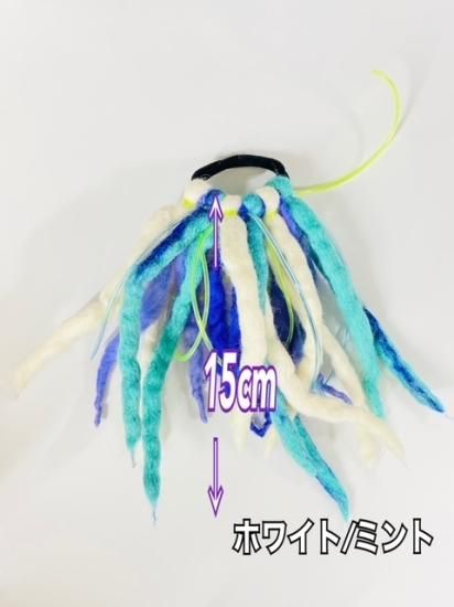 h：WOOL mini