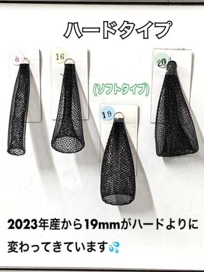 メッシュチューブ 20mm プレーン