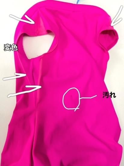 CYBERDOG : ORBIT DRESS