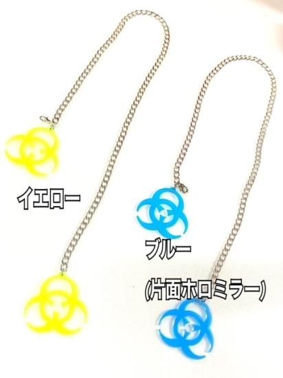 h : フェイスチェーン