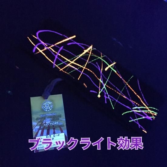 Nomore : ヘッドバンド