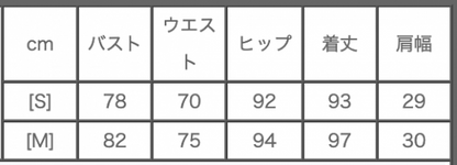 Turbo : DROP ドレス