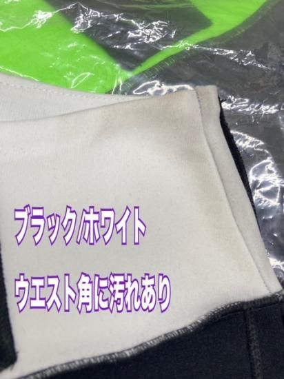 BatteryOrganic: HV SKIRT (X)