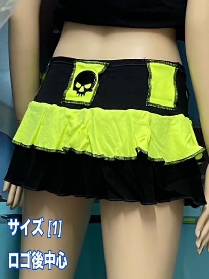 BatteryOrganic: RARA SKIRT