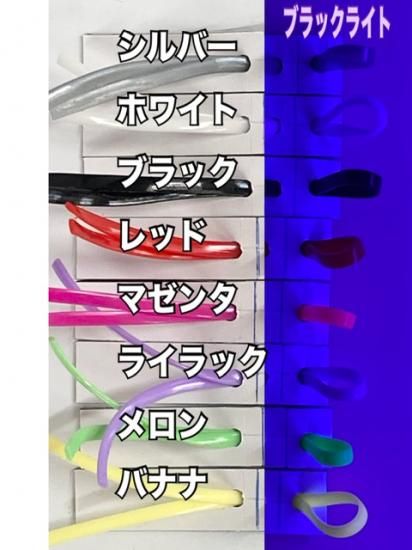 フラットテープ 2