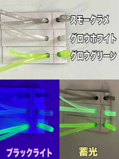 フラットテープ 2_SPE