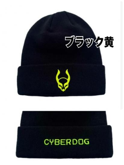 CYBERDOG : Folded Beanie Metal Logo 2