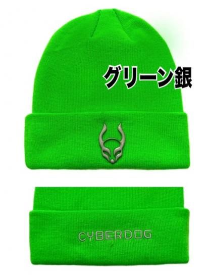 CYBERDOG : Folded Beanie Metal Logo 2