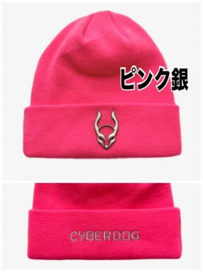CYBERDOG : Folded Beanie Metal Logo 2