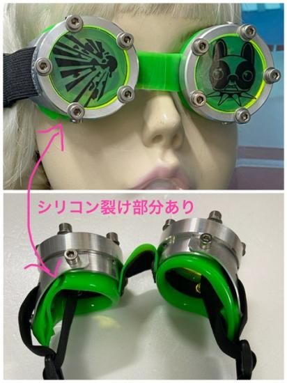AFK : サイバーゴーグル *難あり
