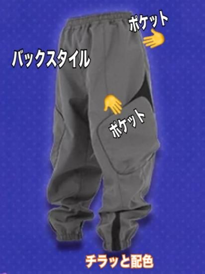 JIYEIND : Bicolor Relax Pants