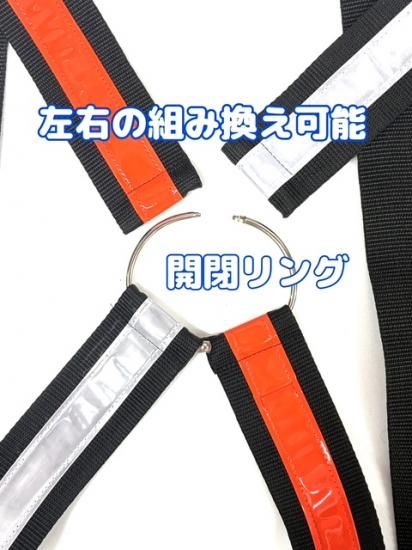 h : RAVE SUSPENDER Bicolor_X