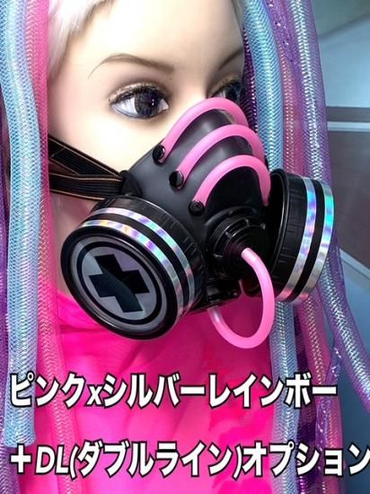 h：ダブルガスマスク　Qチューブ