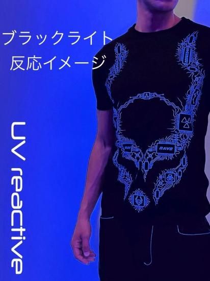 CYBERDOG : BUGGY T MICROCHIP LOGO