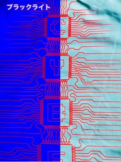 CYBERDOG : BUGGY T CYBERDOG CIRCUIT