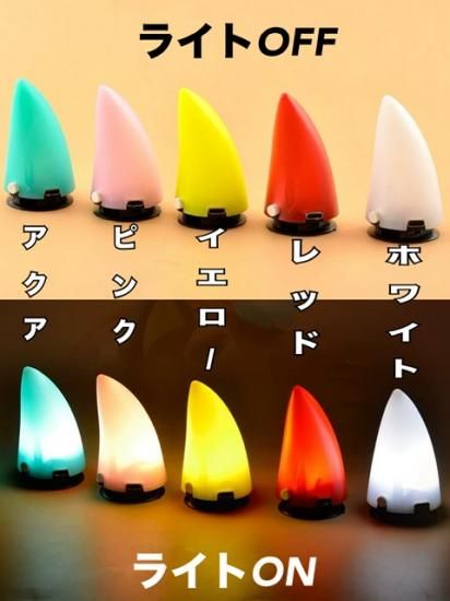 FLASH ★ ライトアップホーン