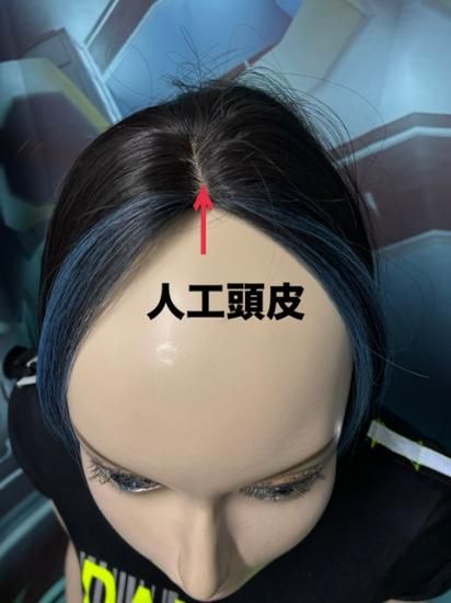 アンブレラ ウィッグ