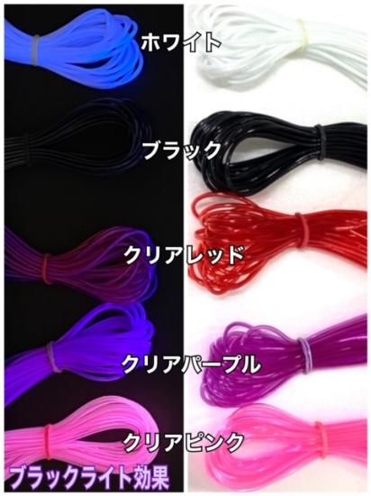 ビニールチューブ 2.0