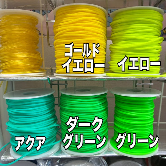 ラバーチューブ 2.0